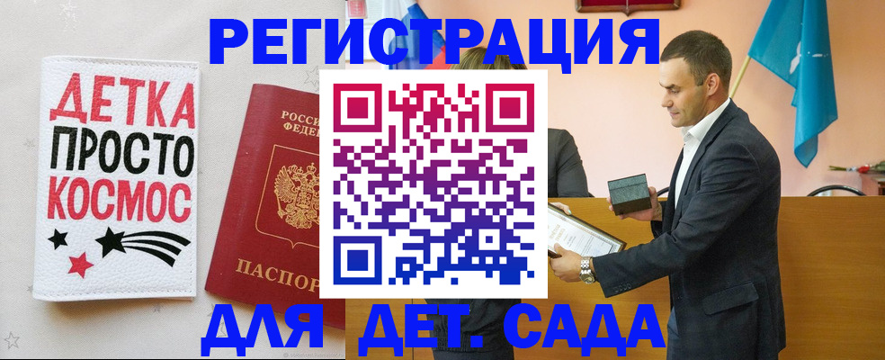 временная регистрация собственник в Шарыпово